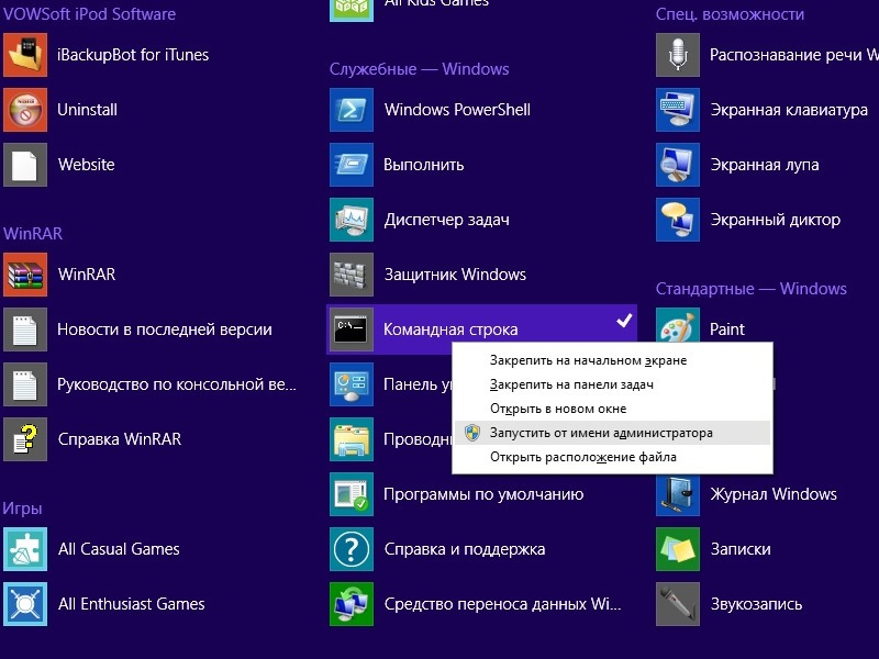 Как Раздать WiFi С Ноутбука Windows 7/8 — DRIVE2