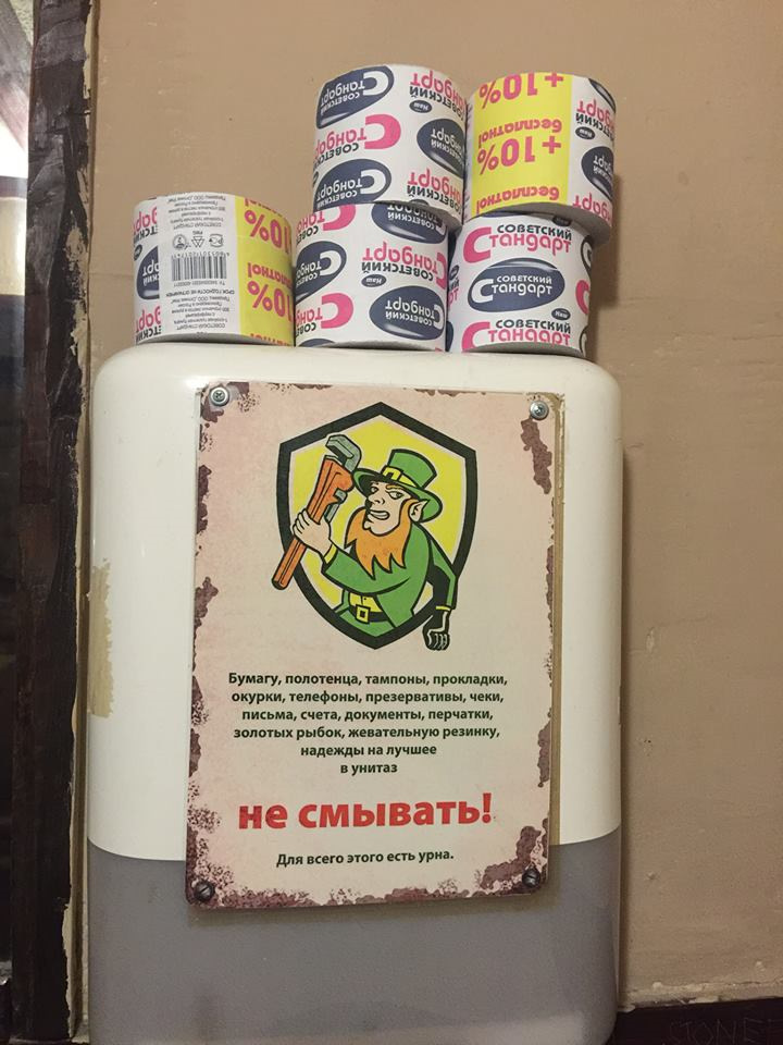 Главное не унывать! Смыть всегда успеем. — Suzuki Jimny (1G)