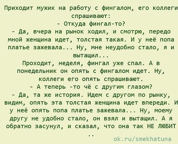 Анекдот а откуда у вас такие картинки анекдот