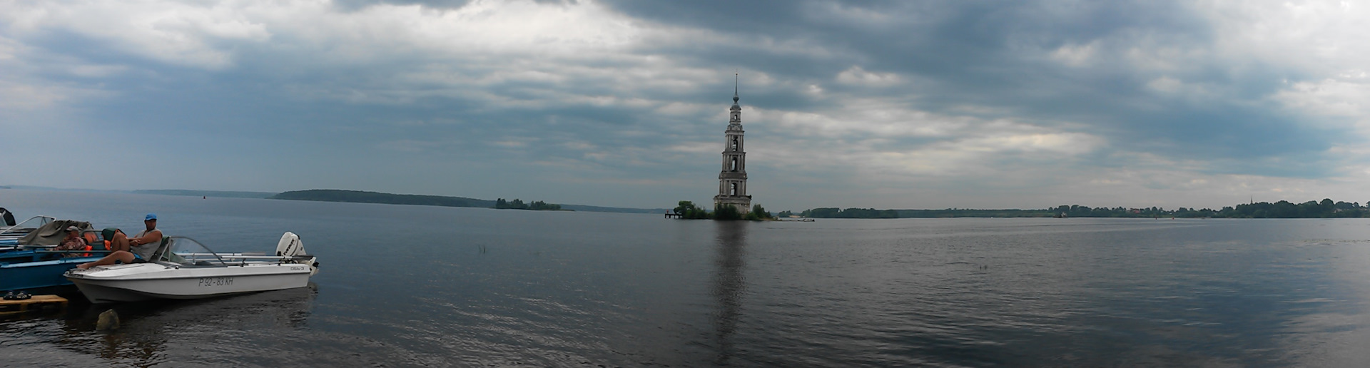 Купить Землю В Калязине На Берегу Волги