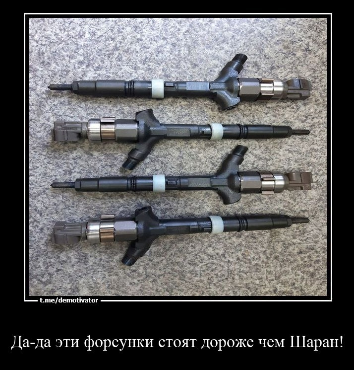 Мемы про Тойоту и Шарана🥳 — Toyota Avensis Verso, 2 л, 2003 года ...