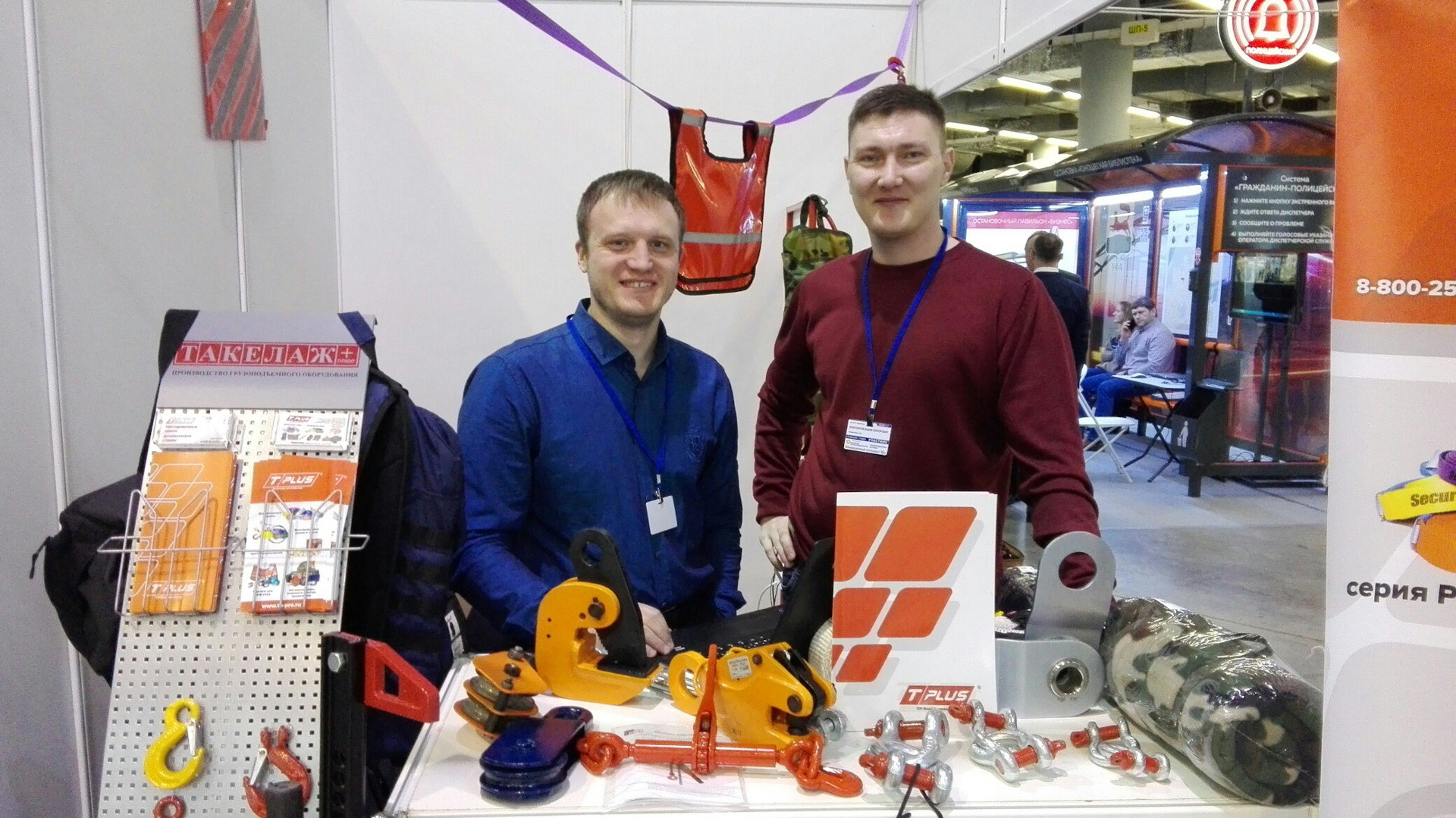 такелаж плюс сайт. трос буксир. Fomax shakl. такелаж плюс сайт. сумка для такелажа т плюс.