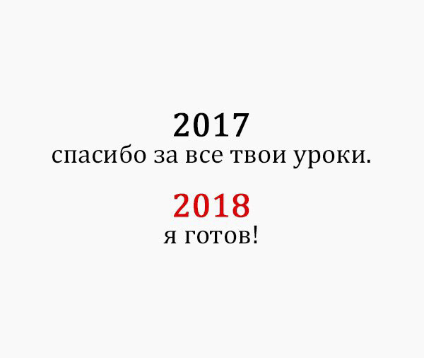 03 01 2018. Роналду криштиану реал мадрид ювентус. Анализ основных экономических показателей. 03 01 2018. Россия египет чм 2018.
