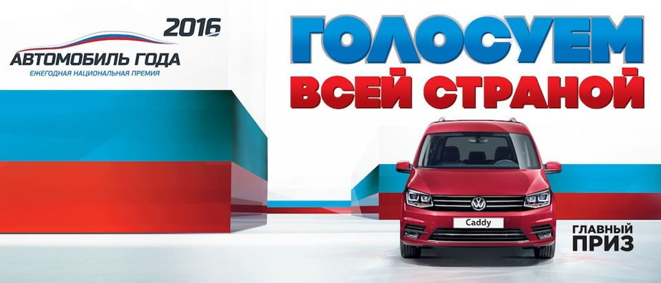 Автоцентр сити каширка volkswagen