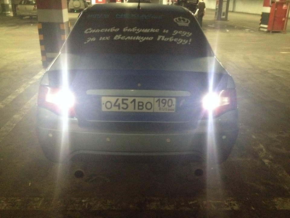 лампы заднего хода нексия