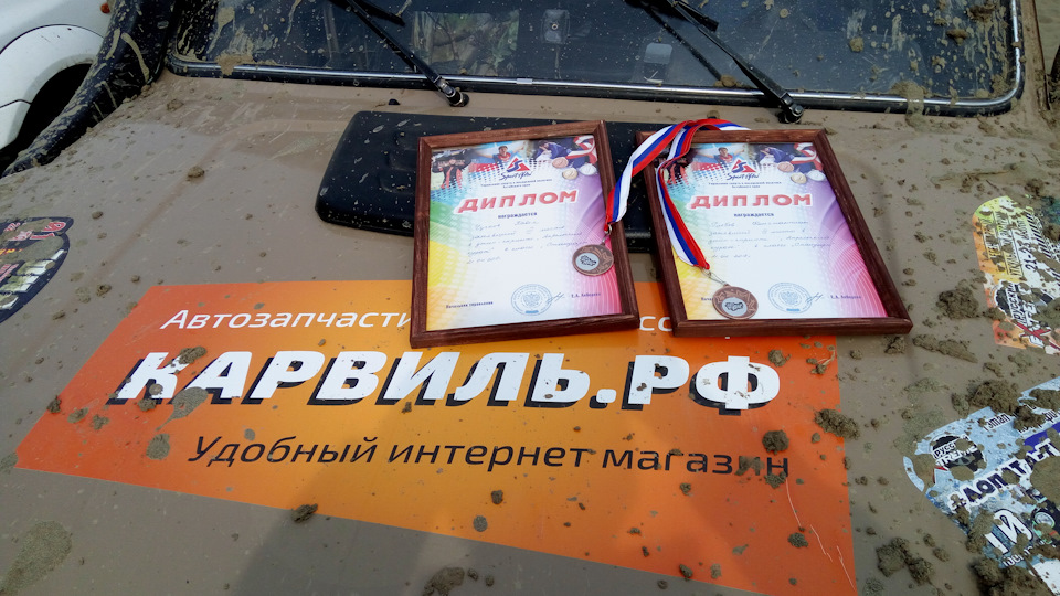 ещё дали буксировочный трос на 16 тонн и всякие мелочи, типа брелка и ручки))) и освежитель воздуха! — Lada 4x4 3D