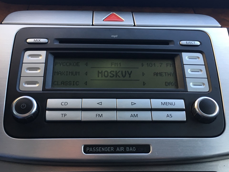 Rcd 300 подключение вне авто
