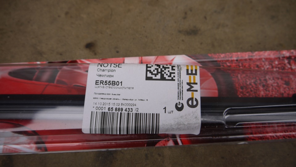 Champion er55/b01. Мегафоны ручные show er-55sd. Электромегафон мета 2620 20/35вт 12в (8ш. Мегафон ручной с аккумулятором. Champion ahl55/b01.