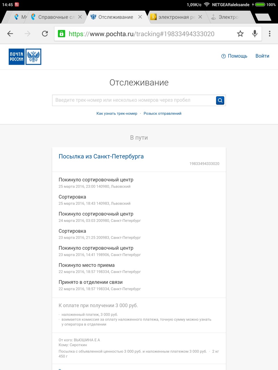 Жду подлокотник — Hyundai Solaris, 1,6 л., 2015 года | тюнинг | DRIVE2