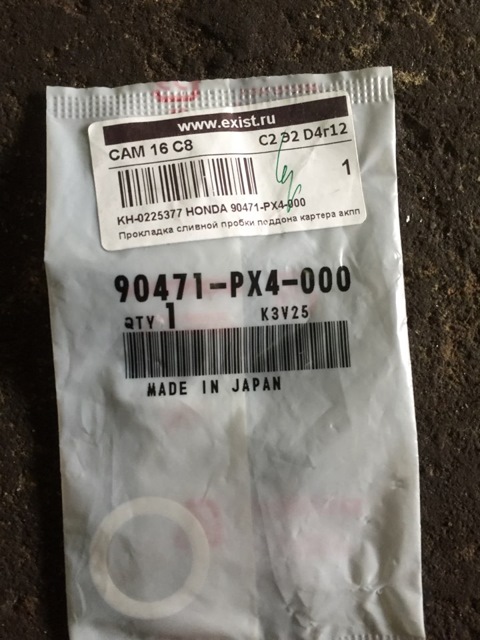 90471PX4000 Шайба сливной пробки Honda | Запчасти на DRIVE2