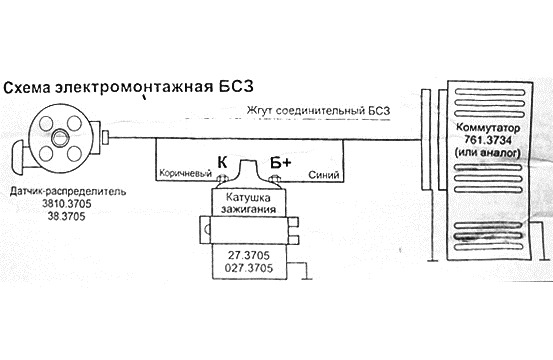 Схема зажигания газ 2410 схема подключения