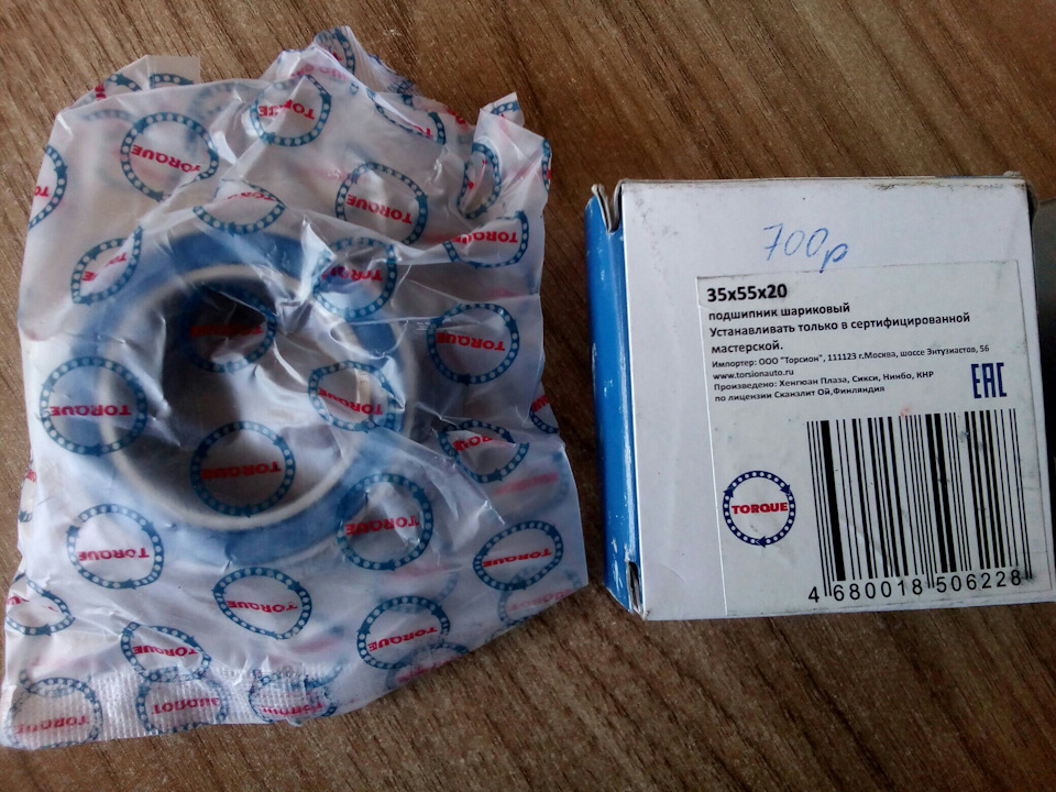 Замена подшипника кондиционера — Nissan Almera II (N16), 1,5 л, 2000 ...