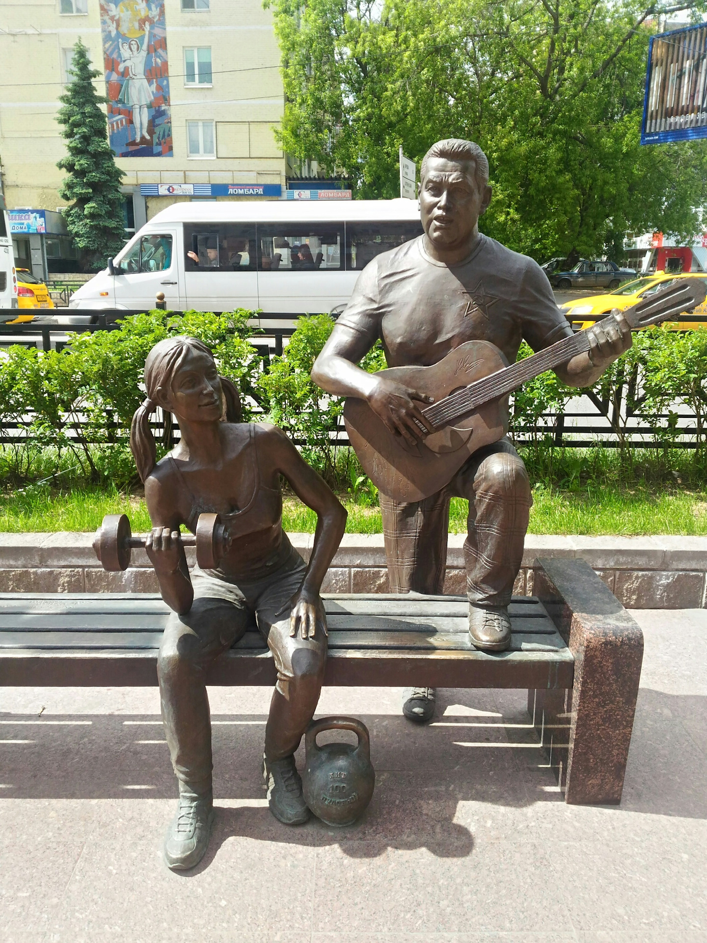 Дуся агрегат. Памятник Любэ в Люберцах. Дуся агрегат Любэ. Дуся агрегат на 100 киловатт. Расторгуев Дуся агрегат.