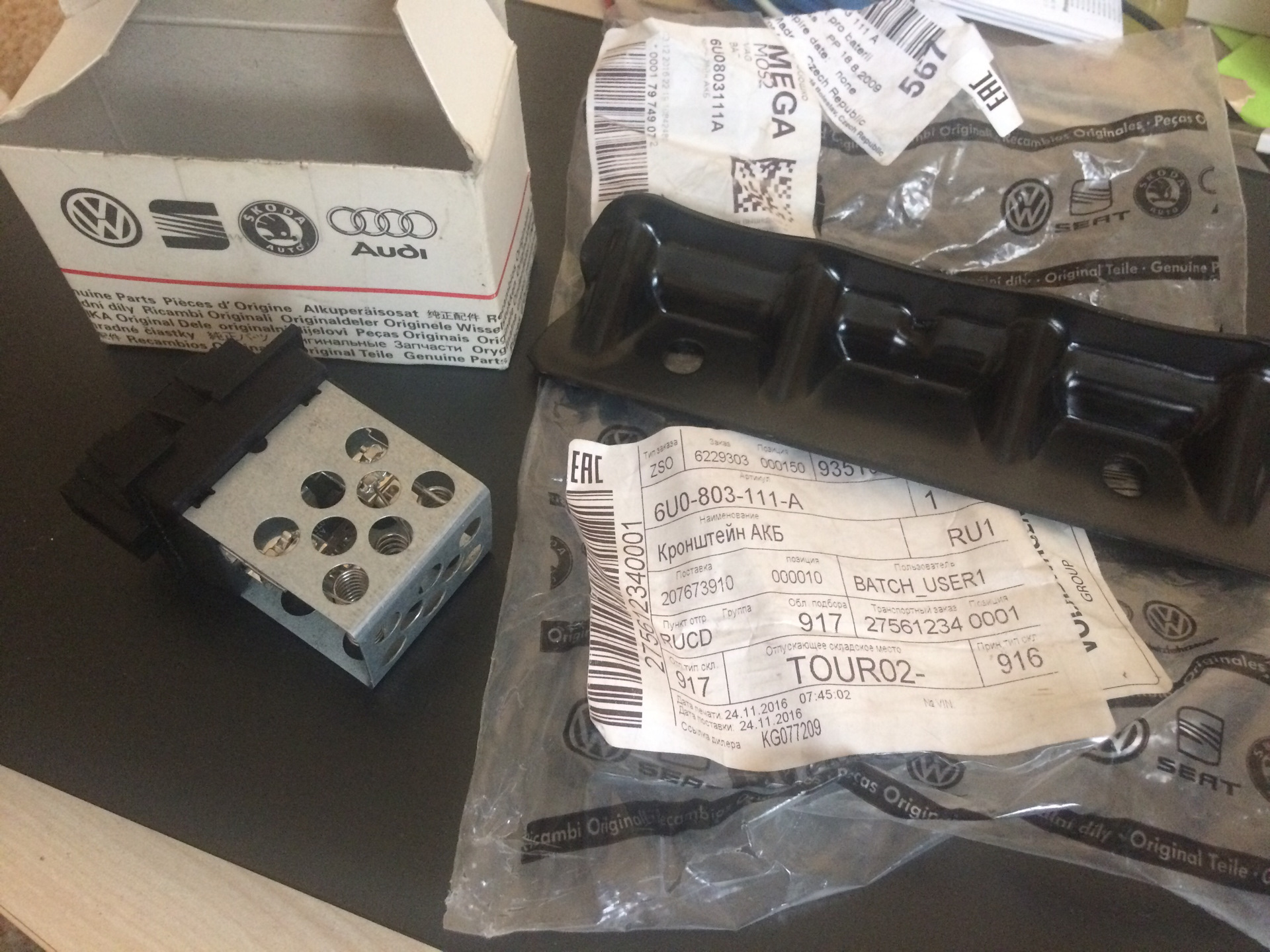 Радиатор отопителя 4208-8101401-10. 0f отопитель салона. Дизельный автономный отопитель 220 вольт. Аккумулятор отопителя. Дополнительный насос отопителя на ваз 2106.