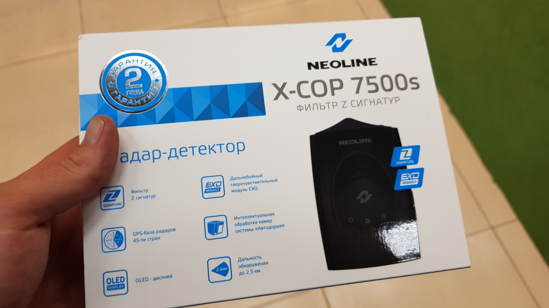 Neoline x cop 7500s обновление базы