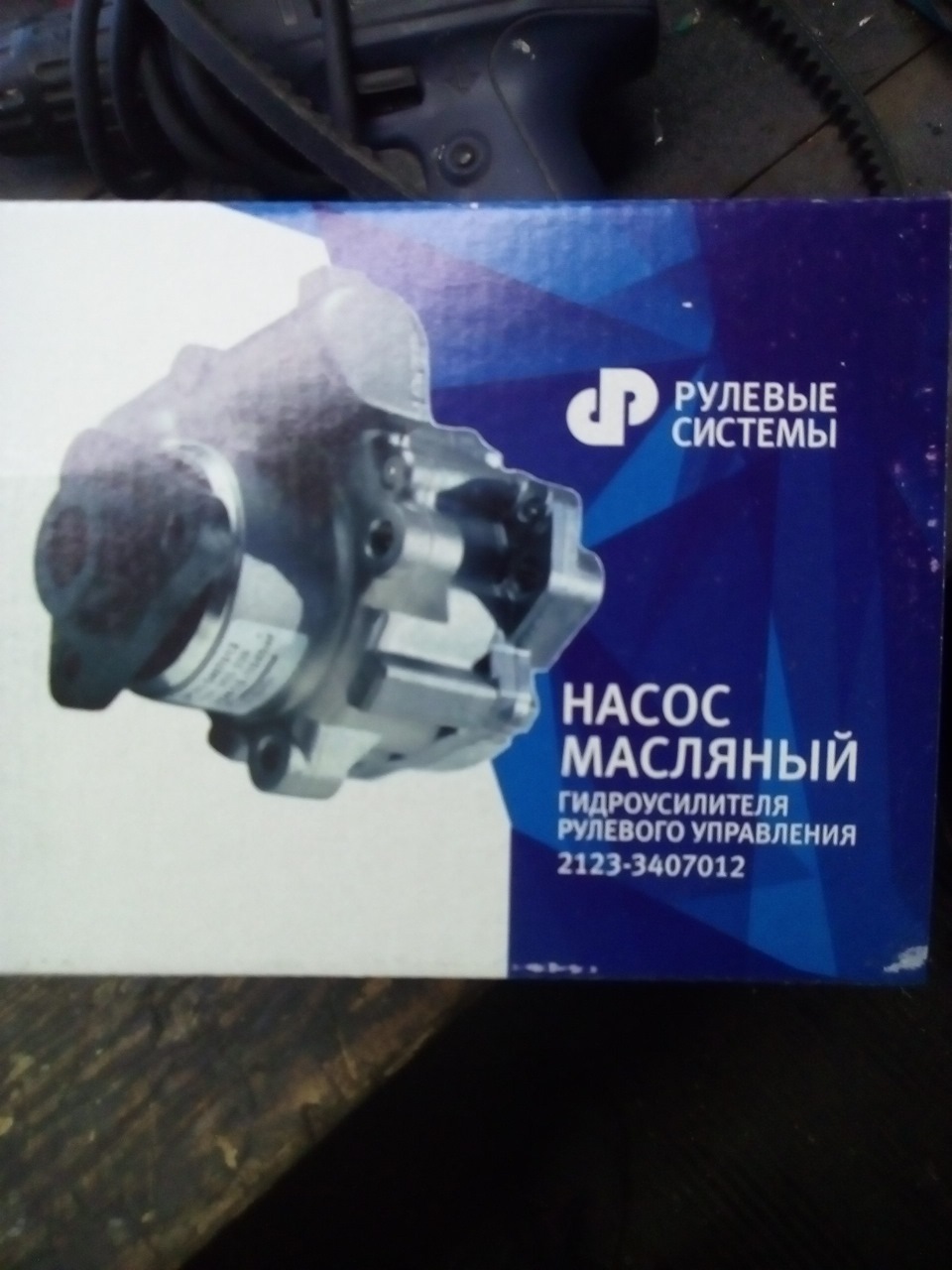 Установка ГУРа (устранение неисправности) — Lada 4x4 3D, 1,7 л, 1983 ...