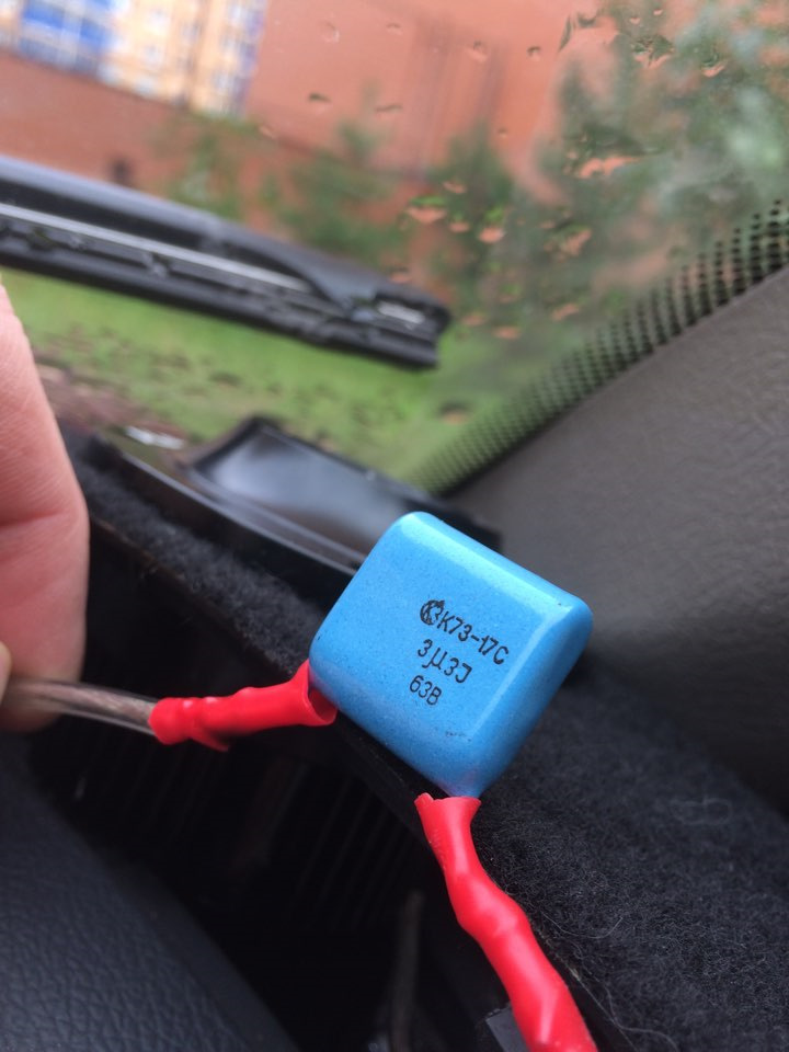 Рупора к магнитоле — Daewoo Nexia (N150), 1,5 л, 2009 года | автозвук ...