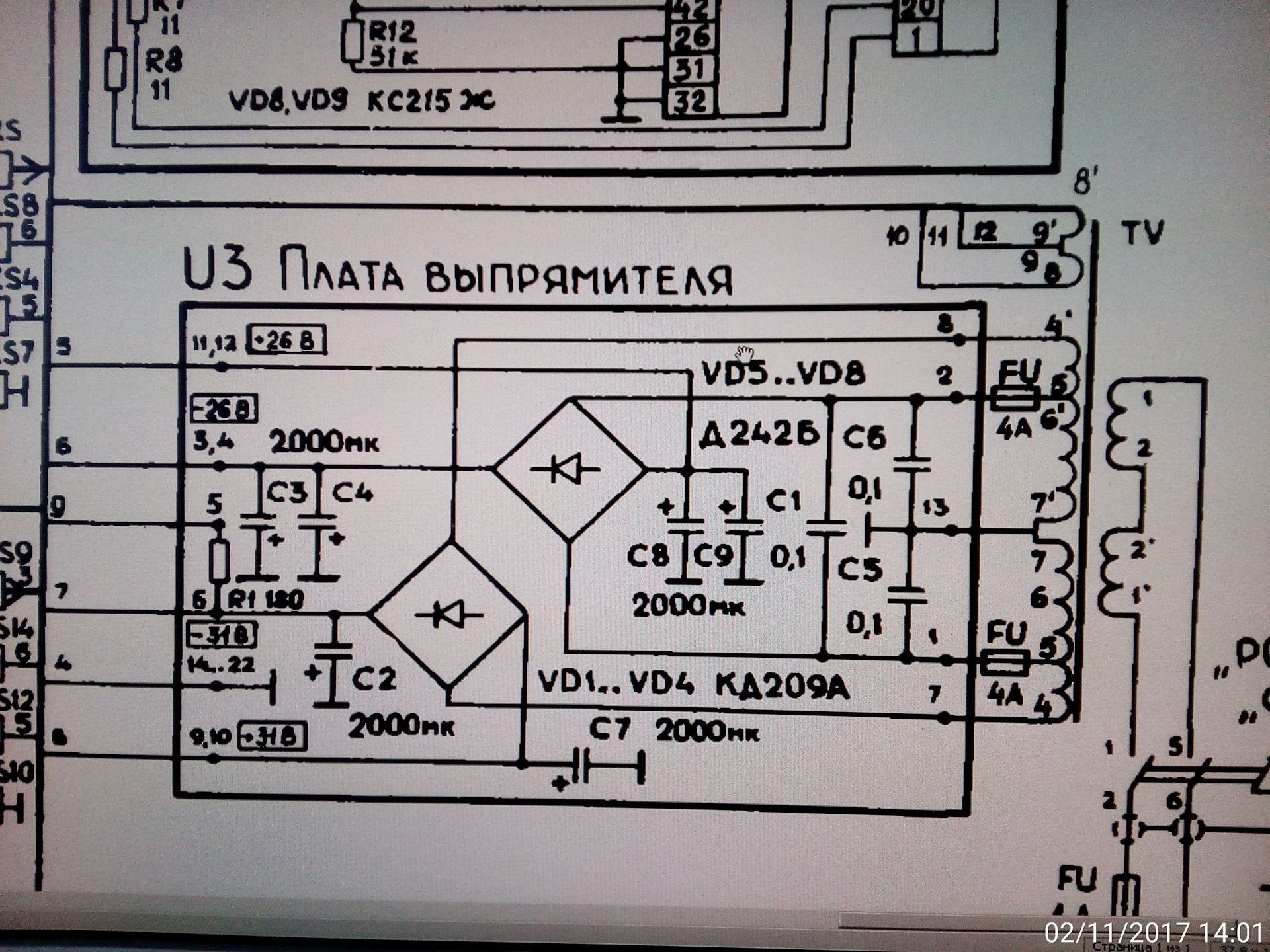 Radiotehnika у 101 схема