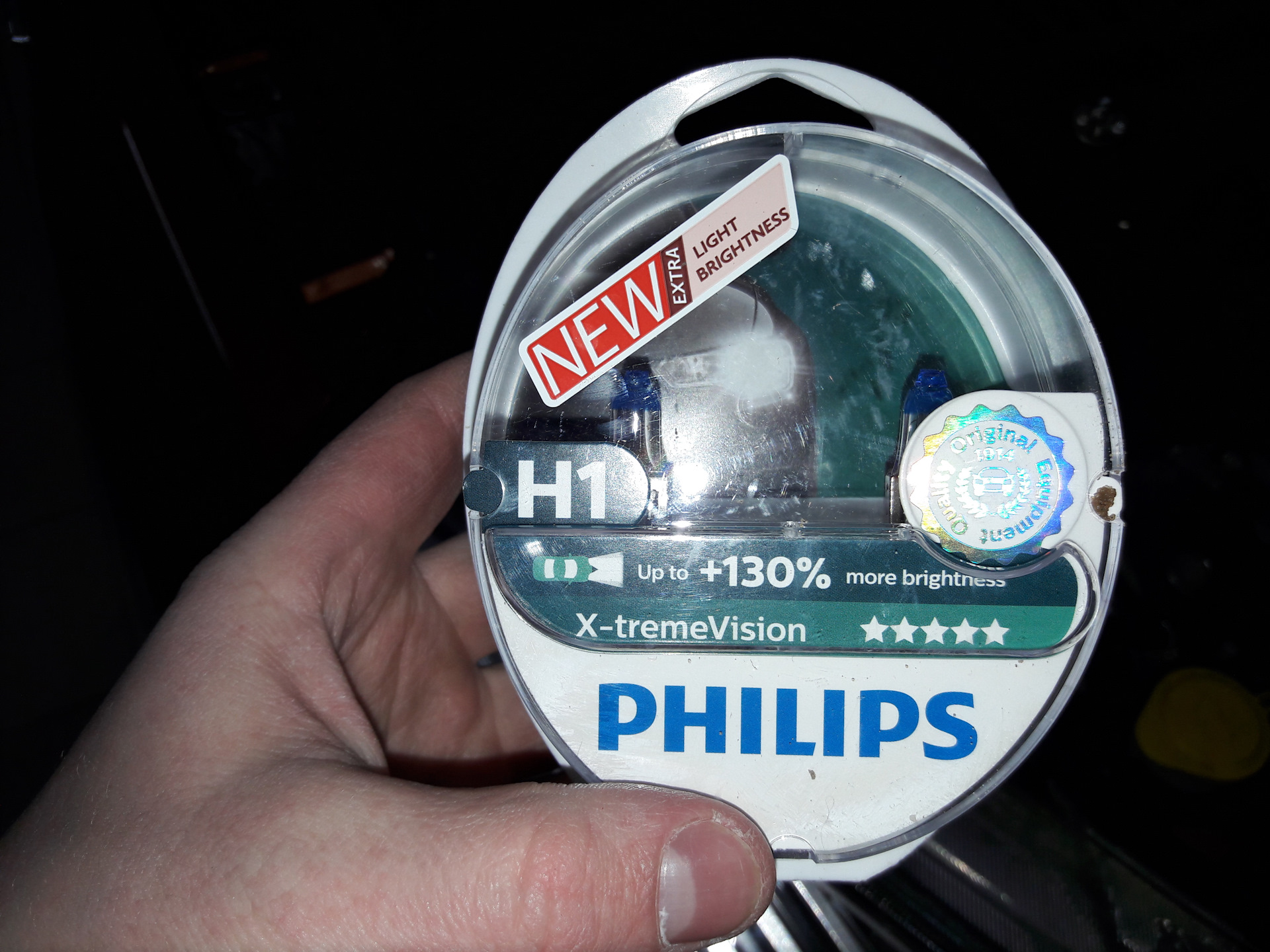 Филипс 130. Philips h1 x-treme Vision +130. Philips extreme Vision +130 h1. Лампы h1 Philips +130. H1 Philips x-treme Vision +150.