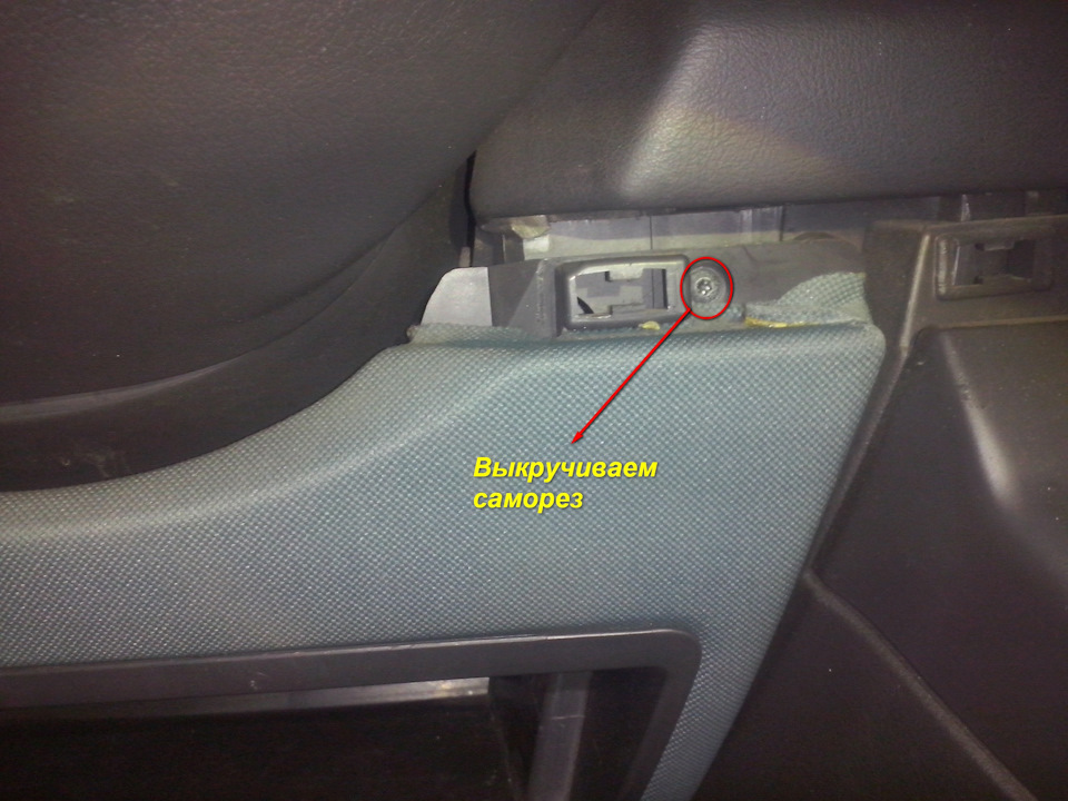 Отыскание неисправности Webasto ThermoTop-Z/C-D Peugeot 807 (Установка ...