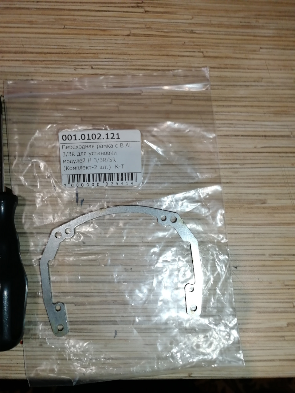 Установка билед линз в фары AFS — Volkswagen Touran (1G), 2 л, 2009 ...