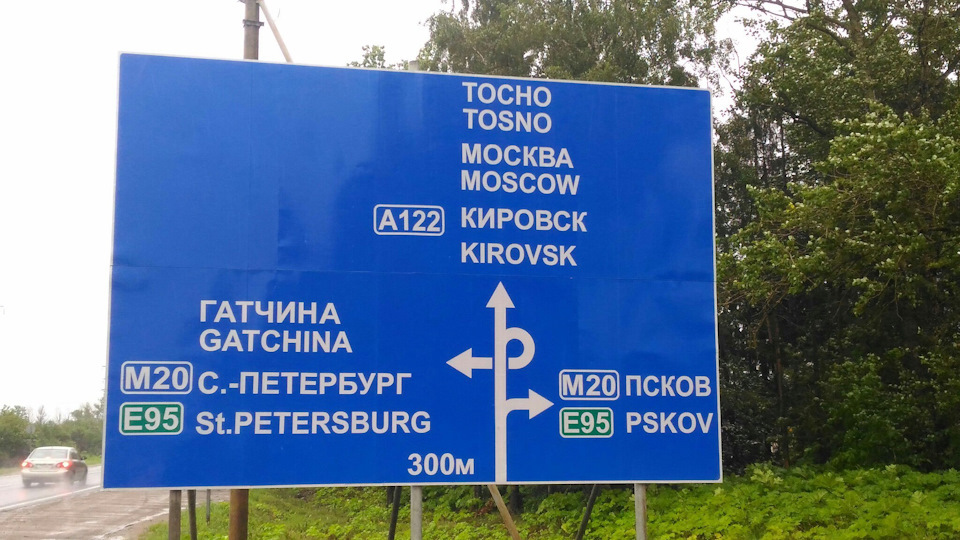 Почта тосно график