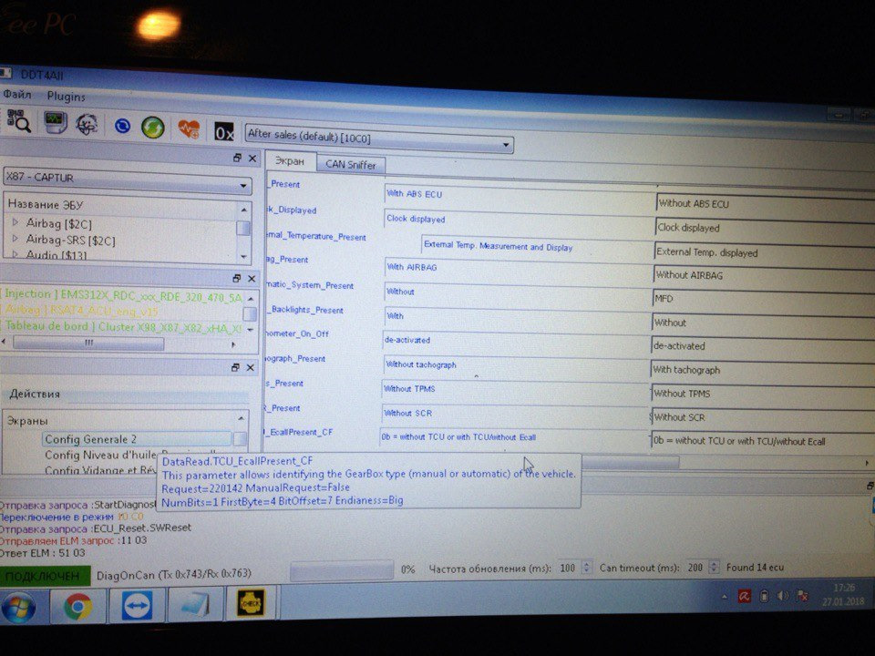 Фото в бортжурнале Renault Kaptur (2016). Запчасти на фото: 320470, 22014Z, 2003, 2701