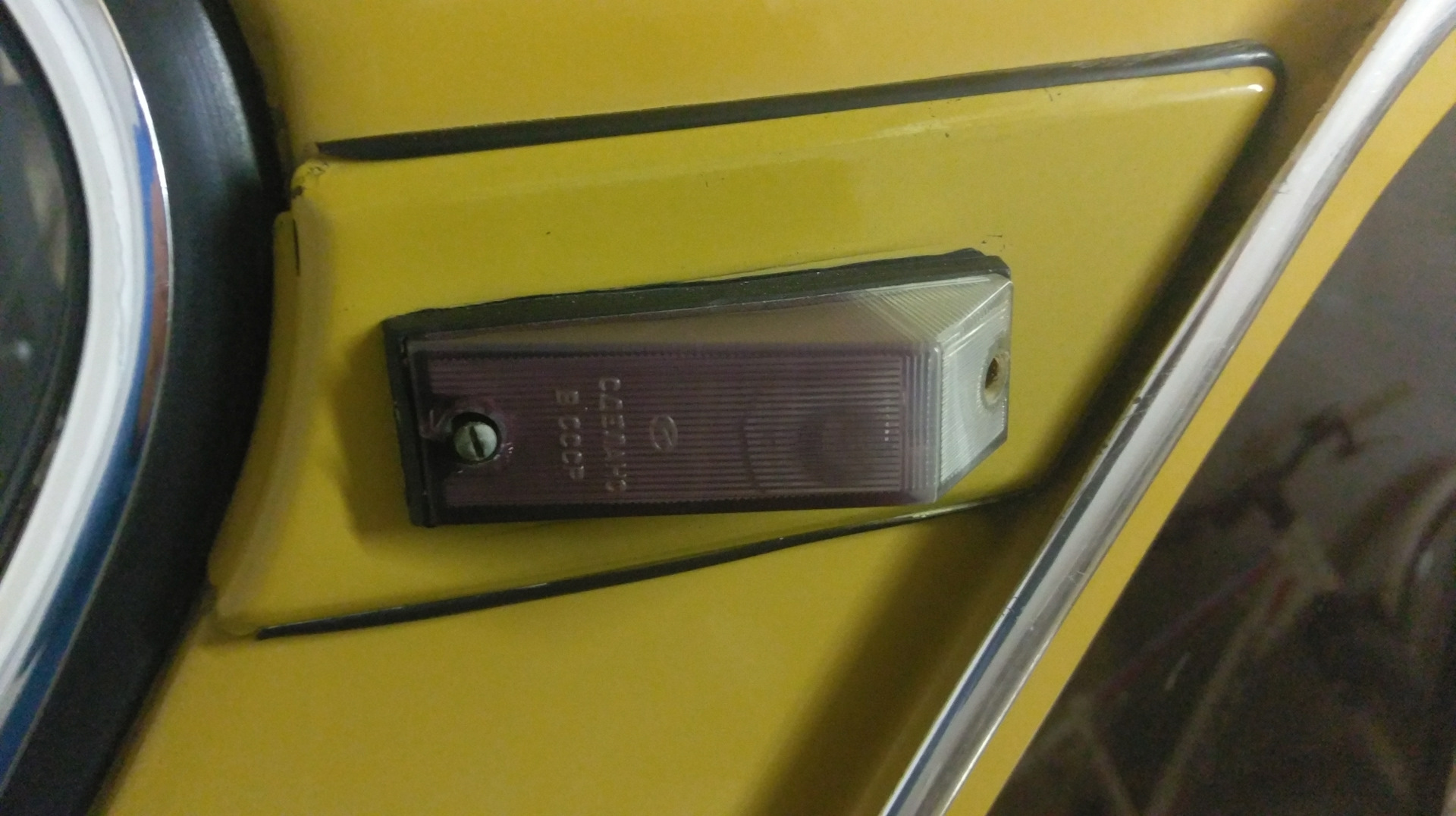 Погоны! — Москвич 2140, 1,5 л, 1976 года | стайлинг | DRIVE2