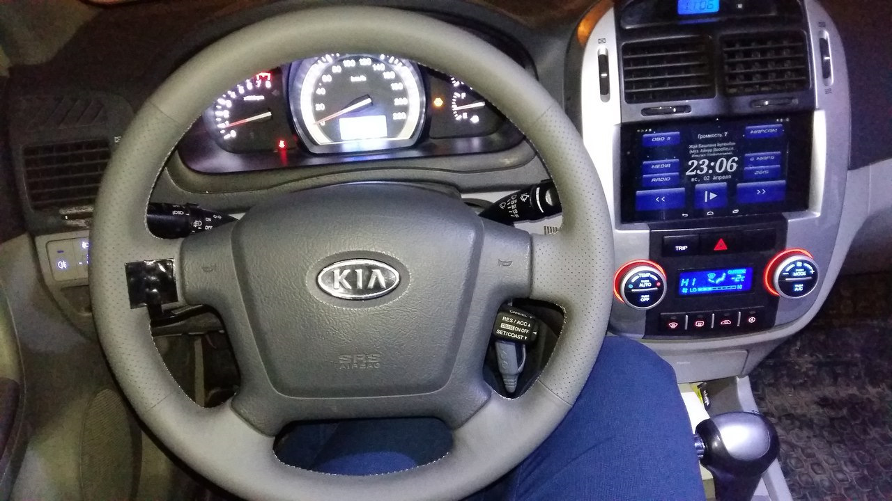 Киа серато как снять руль обшил руль - KIA Cerato (1G), 2 л, 2007 года стайлинг DRIVE2