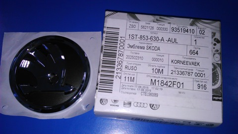 1ST853630AAUL Эмблема Skoda VAG | Запчасти на DRIVE2