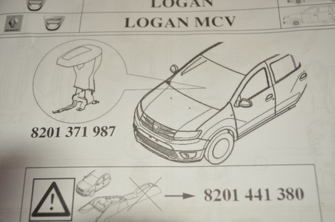 8201441380 Консоль панели приборов (плас) RENAULT | Запчасти на DRIVE2