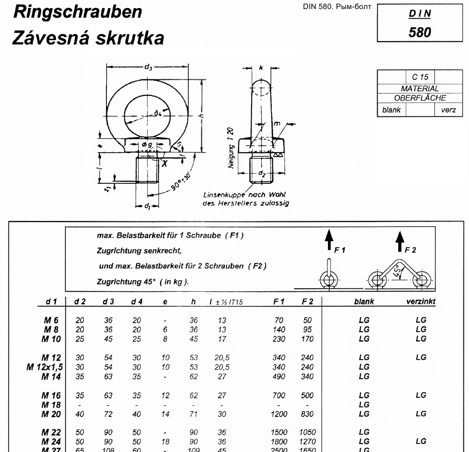 Рым болт чертеж dwg