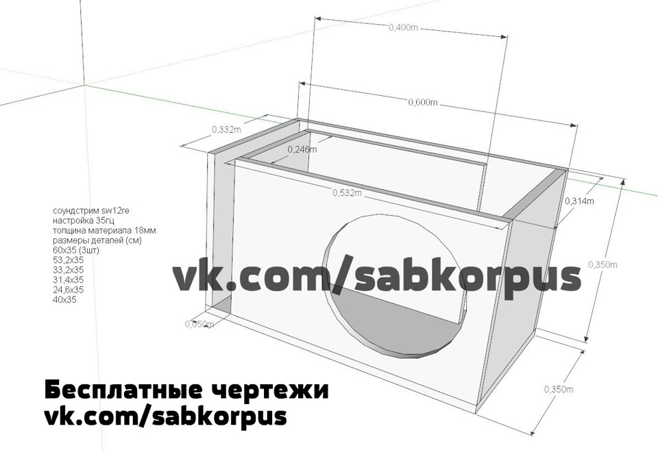 Переделка короба саба ч.3 — Geely CK, 1,5 л, 2013 года | автозвук | DRIVE2