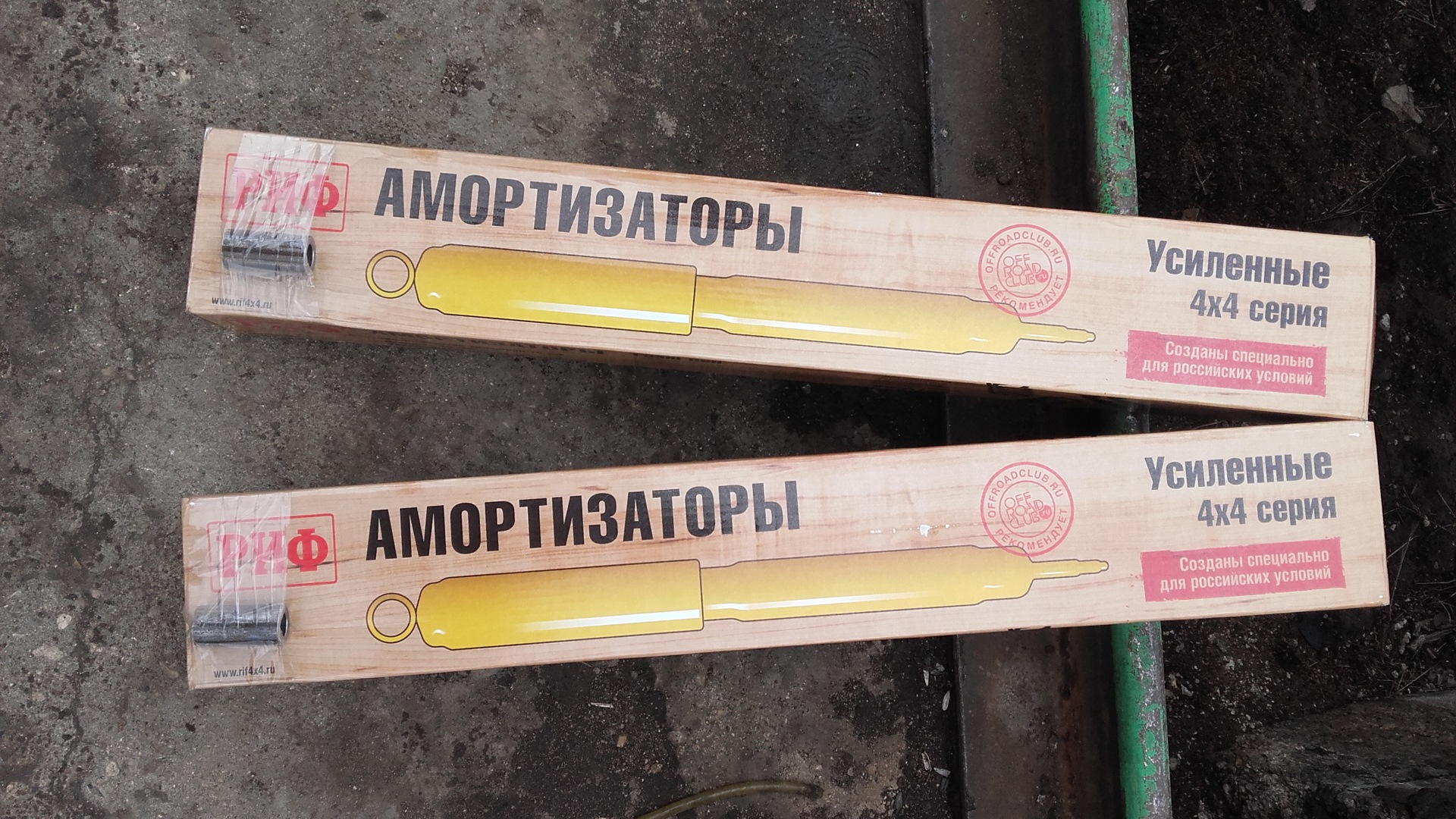 Передние амортизаторы — УАЗ Patriot, 2,7 л, 2007 года | своими руками ...