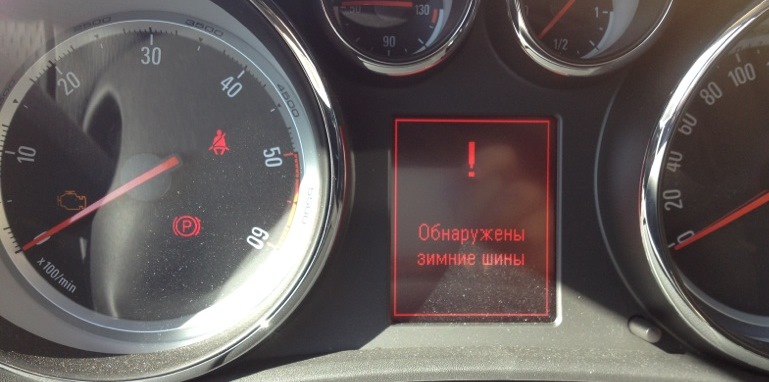 Если нет датчиков в колёсах, то БК пишет сей опус — Opel Astra J GTC