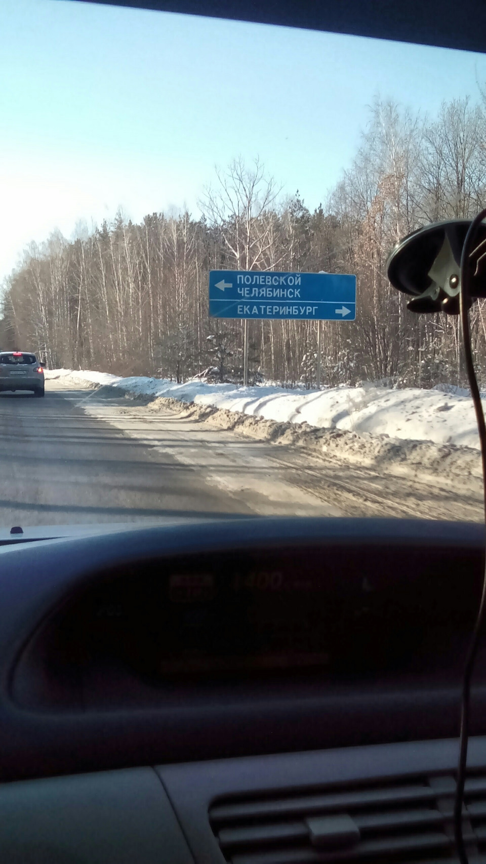 Екатеринбург-Орск — DRIVE2