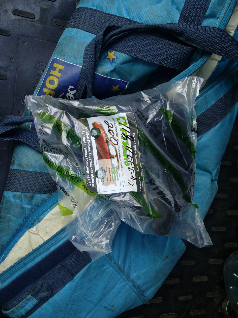 усилитель брызговика правый гранта. Смотреть фото усилитель брызговика правый гранта. Смотреть картинку усилитель брызговика правый гранта. Картинка про усилитель брызговика правый гранта. Фото усилитель брызговика правый гранта усилитель брызговика правый гранта. Смотреть фото усилитель брызговика правый гранта. Смотреть картинку усилитель брызговика правый гранта. Картинка про усилитель брызговика правый гранта. Фото усилитель брызговика правый гранта