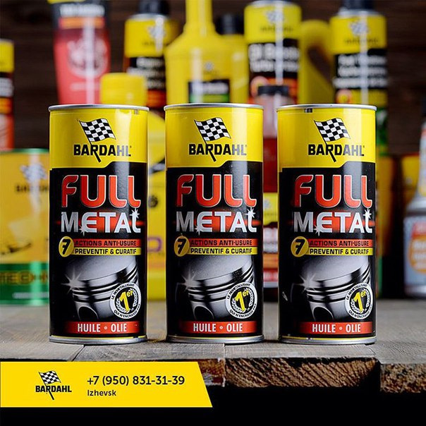 Bardahl xtc лого. 1203 bardahl. Bardahl 2. Bardahl 2. Bardahl n°2 присадка в моторное масло 300мл.