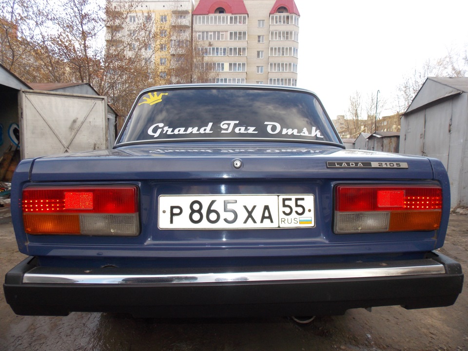 Диодные габариты в задние фонари — Lada 21053, 1,6 л, 2006 года ...