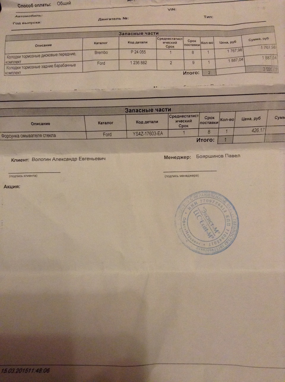 Готовимся к замене колодок — DRIVE2