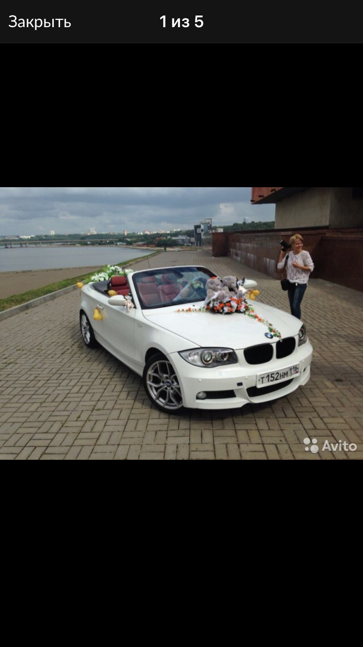 Свадебная бмвшка — BMW 1 series Convertible (E88), 2 л, 2008 года |  фотография | DRIVE2