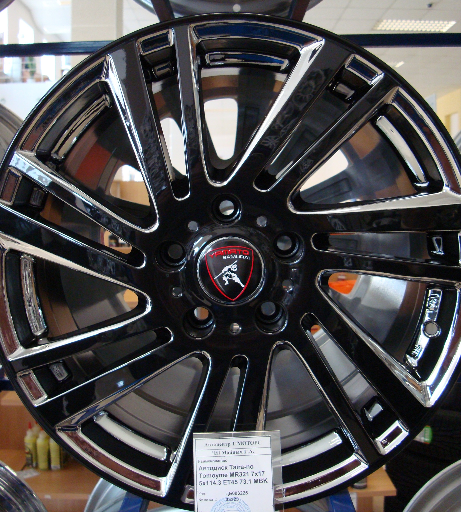 Yamato samurai. Yamato Samurai r17 5x114.3. Yamato Samurai Goro-no Tokimine r18. Yamato Samurai Masanori. Yamato Samurai Hinode литой черный глянец.