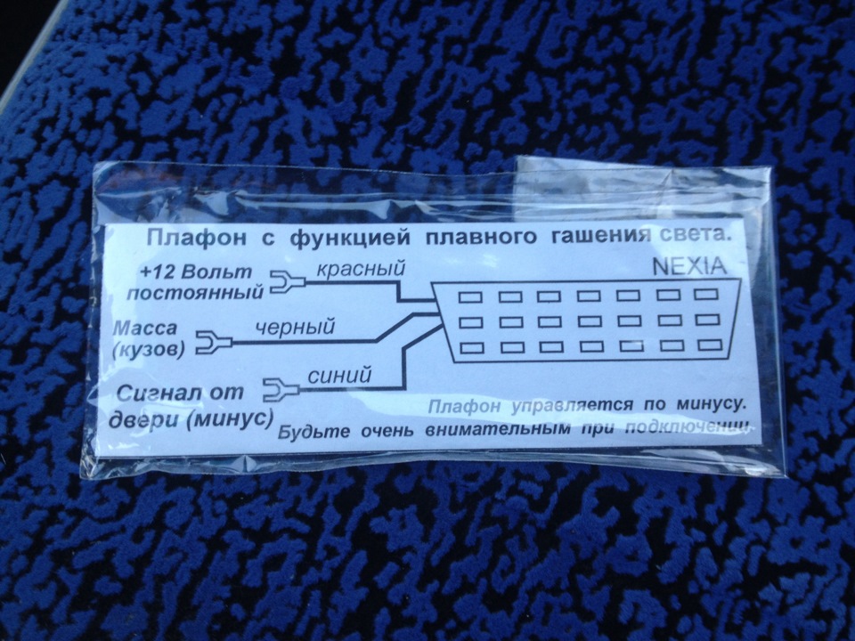 Немного тюнинга из Ташкента! — Daewoo Nexia (N150), 1,6 л, 2010 года ...