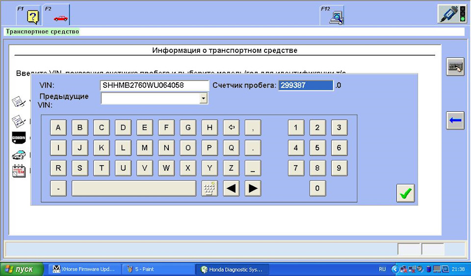 Hds система на авто
