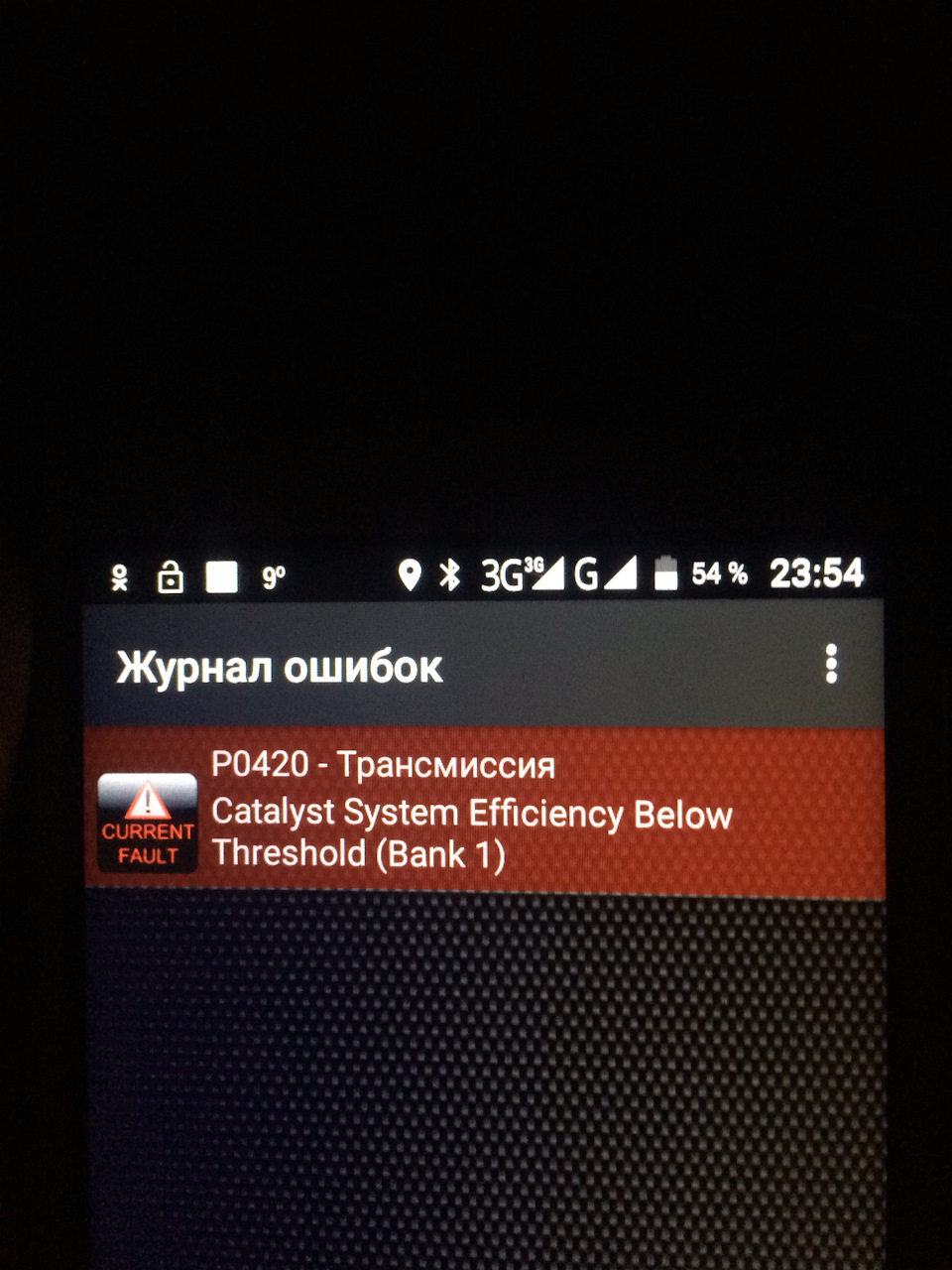 Катализатор — KIA Cerato (1G), 1,6 л, 2005 года | тюнинг | DRIVE2