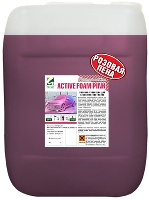 какую химию использовать для мойки авто. ddfb22s 960. какую химию использовать для мойки авто фото. какую химию использовать для мойки авто-ddfb22s 960. картинка какую химию использовать для мойки авто. картинка ddfb22s 960. Итак лето не за горами и пора задумать какую химию прикупить. Лично я использовал только grass active foam effect доволен на 75%, отмывает почти все, но не всегда :)