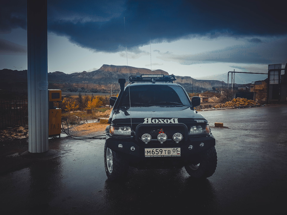 По дороге заполняем полный бублик Сиртычным топливом… — Mitsubishi Montero Sport (1G)