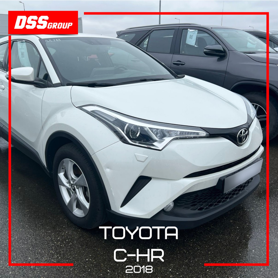 Toyota C-HR 2018 — DSS Group автоподбор на DRIVE2