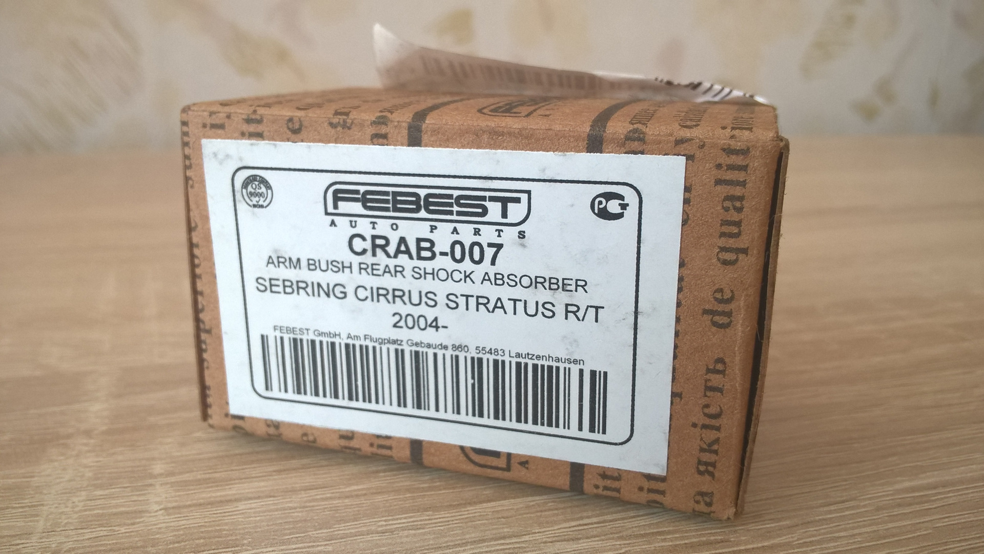Фебест страна. FEBEST производитель. Crab007 размер сайлентблока. FEBEST 24-78logi. FEBEST отзывы о запчастях.