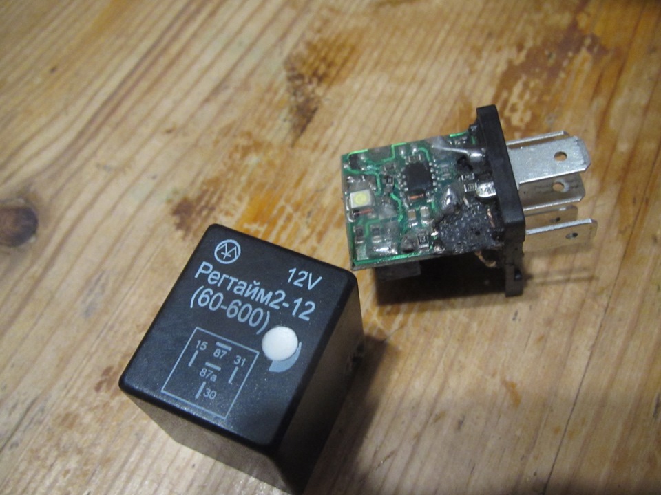 сгоревшее реле. реле стеклоподъемников ваз 2115. перегорело реле. сгоревшая реле механическое промежуточное. реле стеклоподъемников 2115.